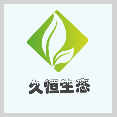 汉南公司的绿化布置也有利于调节人的情绪